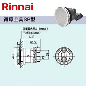 iC z SP^ lWڑ `15mm 핔 UF-A110SP