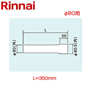 iC  80 L=350 rC 핔 EFP-835