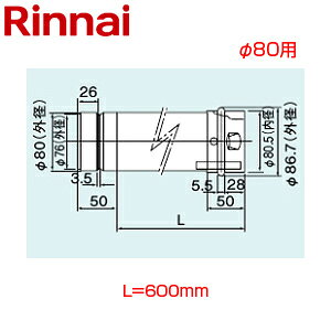iC  80 L=600 KP 핔 EFP-860NJ