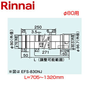 �����i�C �X���C�h�� ��80 L=705�`1320 KP���� �����핔�� EFS-880NJ
