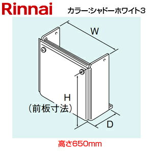 �����i�C �z�ǃJ�o�[ ����650mm RUF-VK�V���[�Y �R���p�N�g�^�C�v �V���h�[�z���C�g3 �����핔�� UOP-T101(K)-650