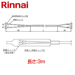 �����i�C �P�[�u������ 2�c ����3m �����핔�� UC-25-03A
