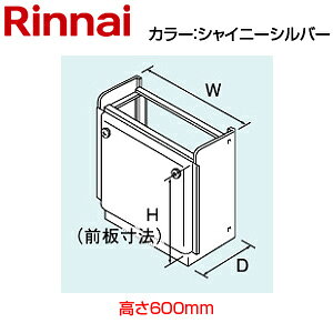 �����i�C ���u�� ����650mm �}�C�N���o�u�����j�b�g�p �V���C�j�[�V���o�[ �����핔�� UOP-H201(A)SS-600