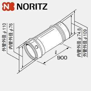 m[c rC 110 900 L900mm 핔 110-900 7984103
