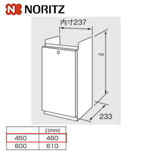 �m�[���c �z�ǃJ�o�[ H51-K ����450mm �����핔�� �z�ǃJ�o�[H41-K(450)�@0765301