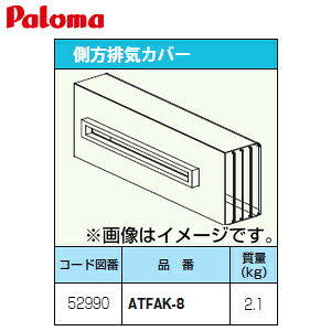 p} rCJo[  핔 ATFAK-8