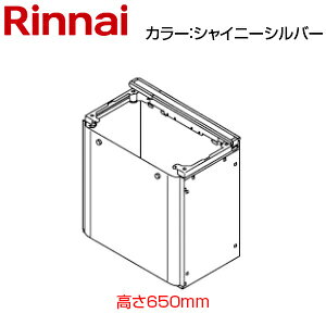 �����i�C �h�U�ˑ� ����650mm RUFH-E�V���[�Y RUFH-UE�V���[�Y �V���C�j�[�V���o�[ �����핔�� WOP-M101BS-SS-650