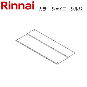 �����i�C �z�ǃJ�o�[��� RUF-UE�V���[�Y �V���C�j�[�V���o�[ �����핔�� WOP-F105SS