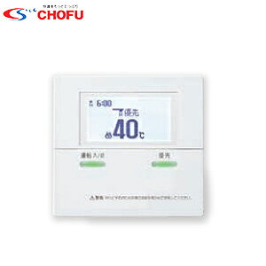 CHOFU 䏊R h`݃R p Ζp 핔 CMR-2501SV