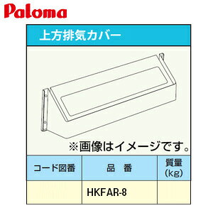 p} rCJo[  핔 HKFAR-8