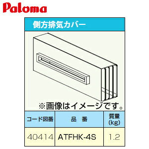 p} rCJo[  핔 ATFHK-4S