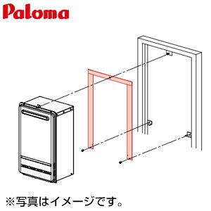 �p���} ��t�{�b�N�X �W���ݒu�p FH-C2010AW�p 58834 �����핔�� KACA-6