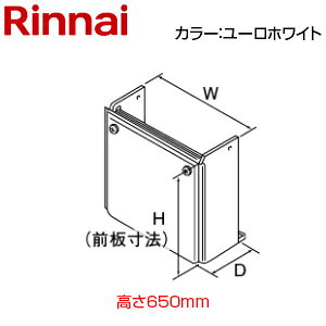 �����i�C �z�ǃJ�o�[ ����650mm RUK-V�V���[�Y �R���p�N�g�^�C�v �Ǒg���ݒu�^ ���[���z���C�g �����핔�� UOP-K101(K)UW-650