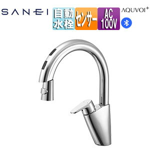 三栄水栓製作所 ●キッチン用蛇口 アクボイプラス 台 センサー水栓 自動水栓 混合水栓 ホース引出式 上面センサー 音声認識 AC100V スパウト225mm 一般地 AEK8700E