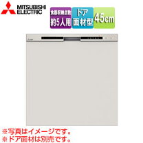 楽天市場】食洗機 ew-45r2s（奥行（cm）60 ～ 69.9）の通販
