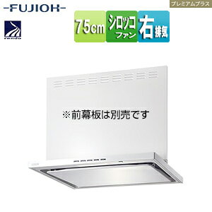 xmHƊ Wt[h v~AvXV[Y VbRt@ 75cm X^ 펞C RA zCg ErC LNRL-EC-751R W