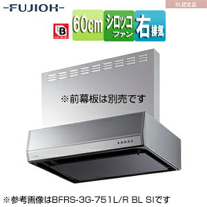 �x�m�H�Ɗ������ �������W�t�[�h �V���b�R�t�@�� ��60cm ���^ BL�F��i �V���o�[���^���b�N �E�r�C BFRS-3G-601RBL SI