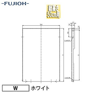 �x�m�H�Ɗ������ ������ ��35cm ������50cm�p �z���C�g �����W�t�[�h���� YMKP465-C350 W