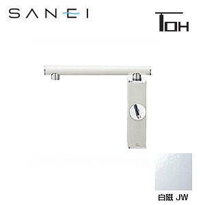 三栄水栓製作所 キッチン用蛇口 TOHシリーズ 台 シングルワンホール混合水栓 スパウト240mm 白磁 一般地 K87310JV-JW-13