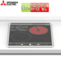 楽天市場】ihコンロ 2口（メーカー三菱電機）の通販