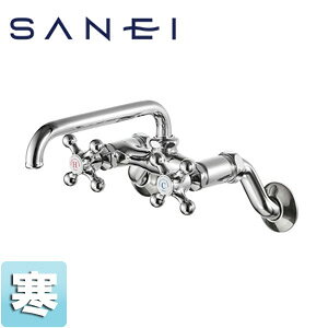 三栄水栓製作所 キッチン用蛇口 壁 ツーハンドル混合水栓 スパウト170mm 寒冷地 K231YK-13