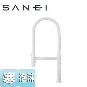 三栄水栓製作所 キッチン用蛇口 MONOTON 台 シングルレバー混合水栓 吐水(シャワー) 泡沫 スパウト240mm 寒冷地 K8781JK-WJP-13