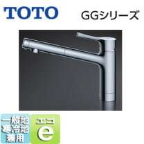 楽天市場】台所 水栓 toto tks05304jの通販