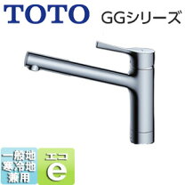 楽天市場】toto 混合水栓 tks05301jの通販