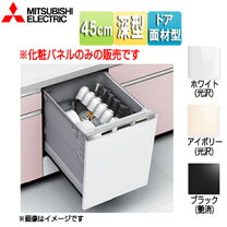 楽天市場】三菱 ew-45rd1（メーカー三菱電機）の通販