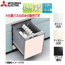 楽天市場】三菱 ew-45rd1（メーカー三菱電機）の通販