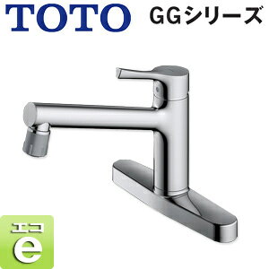 TOTO 【SALE】キッチン用蛇口 台 シングル混合水栓 エコシングル 吐水切替 一般地・寒冷地共用 TKS05313J