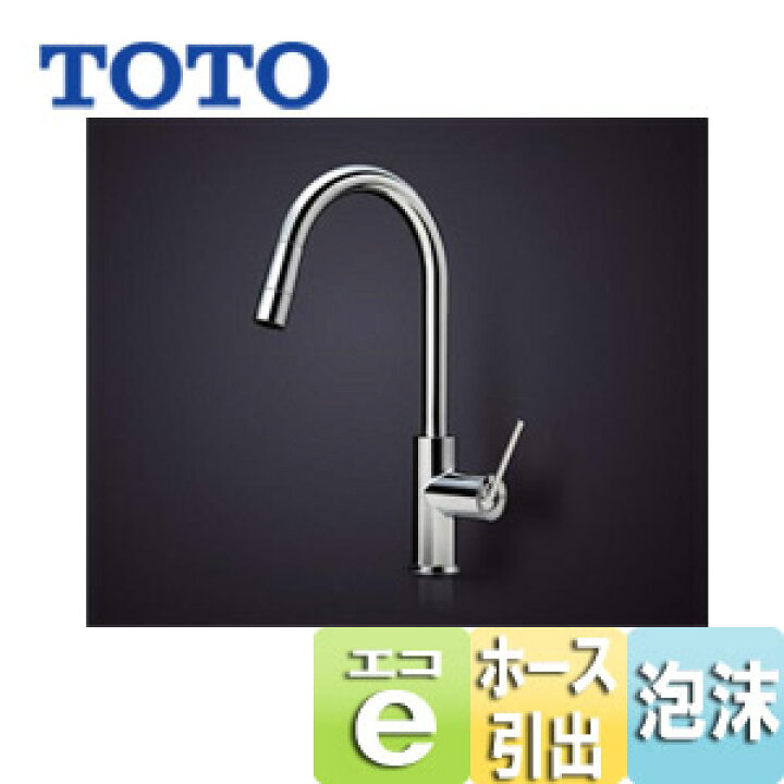 楽天市場】TOTO キッチン用蛇口 コンテンポラリシリーズ 台 シングル 