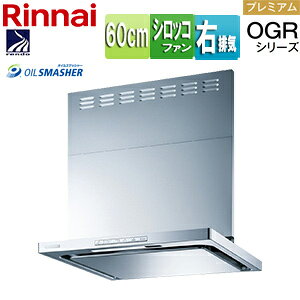 iC Wt[h OGRV[Y VbRt@ 60cm X^ Ot RA Vo[^bN ErC^Cv OGR-REC-AP602R SV