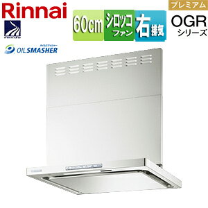 iC Wt[h OGRV[Y VbRt@ 60cm X^ Ot RA tXgzCg ErC^Cv OGR-REC-AP602R FW