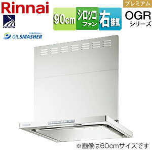 iC Wt[h OGRV[Y VbRt@ 90cm X^ Ot RA tXgzCg ErC^Cv OGR-REC-AP902R FW
