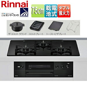 �����i�C �ySALE�z�r���g�C���K�X�R���� �f���V�A 75cm ���d�r �K���X�g�b�v:�i�C�g�u���b�N ���Ƃ�:�z�[���[ �U�E�R�R�b�g���E���h�t�� �R�R�b�g�v���[�g�t�� �g�[�X�g�E�s�U�v���[�g�t�� RH