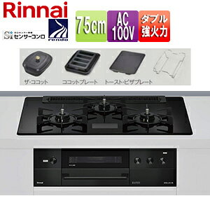 �����i�C �ySALE�z�r���g�C���K�X�R���� �f���V�A 75cm AC100V �K���X�g�b�v:�N���X�^���u���b�N ���Ƃ�:�z�[���[ �U�E�R�R�b�g�t�� �R�R�b�g�v���[�g�t�� �g�[�X�g�E�s�U�v���[�g�t�� RHS71W38M17