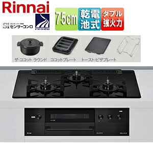 �����i�C �ySALE�z�r���g�C���K�X�R���� �f���V�A 75cm ���d�r �K���X�g�b�v:�i�C�g�u���b�N ���Ƃ�:�z�[���[ �U�E�R�R�b�g���E���h�t�� �R�R�b�g�v���[�g�t�� �g�[�X�g�E�s�U�v���[�g�t�� RH