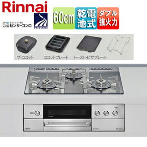 iC ySALEzrgCKXR fVA 60cm dr KXgbv:v`i~[ Ƃ:XeX UERRbgt RRbgv[gt g[XgEsUv[gt RHS31W38M13