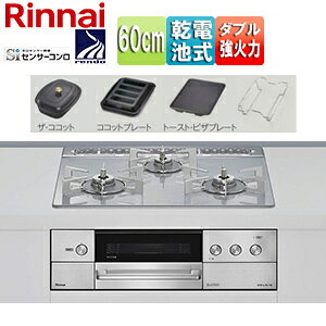 �����i�C �r���g�C���K�X�R���� �f���V�A 60cm ���d�r �K���X�g�b�v:�A���[�Y�z���C�g ���Ƃ�:�X�e�����X �U�E�R�R�b�g�t�� �R�R�b�g�v���[�g�t�� �g�[�X�g�E�s�U�v���[�g�t�� RHS31W38M14RCSTW