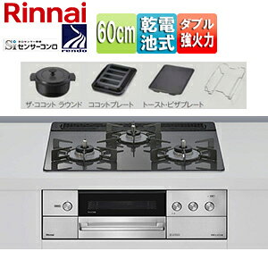 �����i�C �r���g�C���K�X�R���� �f���V�A 60cm ���d�r �K���X�g�b�v:�c�C�[�h�V���o�[ ���Ƃ�:�z�[���[ �U�E�R�R�b�g���E���h�t�� �R�R�b�g�v���[�g�t�� �g�[�X�g�E�s�U�v���[�g�t�� RHS31W38M