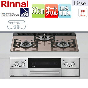 �����i�C �r���g�C���K�X�R���� ���b�Z 60cm ���d�r �K���X�g�b�v:�X���[�L�[�s���N �O�ʃp�l��:�X�e�����X ���Ƃ�:�z�[���[ �R�R�b�g�v���[�g�t�� RHS31W42J2RSTW