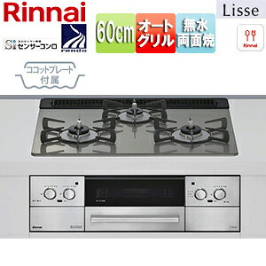 iC rgCKXR bZ 60cm dr KXgbv:NVbN~[ Oʃpl:XeX Ƃ:z[[ RRbgv[gt RHS31W42J3RSTW