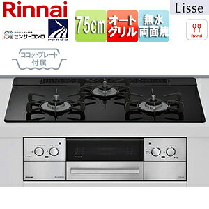 �����i�C �r���g�C���K�X�R���� ���b�Z 75cm ���d�r �K���X�g�b�v:�i�C�g�u���b�N �O�ʃp�l��:�X�e�����X ���Ƃ�:�z�[���[ �R�R�b�g�v���[�g�t�� RHS71W42J1RSTW