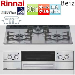 iC rgCKXR xCY 60cm dr KXgbv:J[Vo[ Oʃpl:XeX Ƃ:z[[ RRbgv[gt RHS31W33L25RGSTW