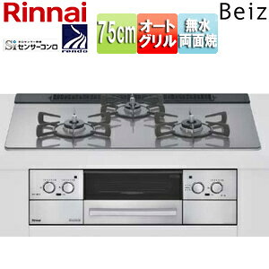 iC rgCKXR xCY 75cm dr KXgbv:J[Vo[ Oʃpl:XeX Ƃ:z[[ RHS71W33L25RSTW