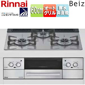 �����i�C �r���g�C���K�X�R���� �x�C�Y 60cm ���d�r �K���X�g�b�v:�J�[���V���o�[ �O�ʃp�l��:�X�e�����X ���Ƃ�:�z�[���[ RHS31W33L25RSTW