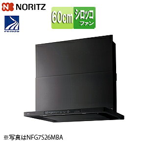 ノーリツ レンジフード クララ シロッコファン 幅60cm スリム型 前幕板付属 コンロ連動 ブラック NFG6S26MBA