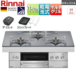 iC ySALEzrgCKXR fVA 75cm dr Vv KXgbv:v`i~[ Ƃ:XeX UERRbgt RRbgv[g(Ch)t RHS72W39M13RCSTW