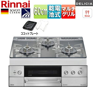 �����i�C �r���g�C���K�X�R���� �f���V�A 60cm ���d�r �V���v�� �K���X�g�b�v:�v���`�i�~���[ ���Ƃ�:�X�e�����X �R�R�b�g�v���[�g(���C�h)�t�� RHS31W39M13RSTW